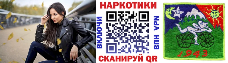Магазин наркотиков Кубинка COCAIN  Мефедрон  Alpha-PVP  ГАШ 