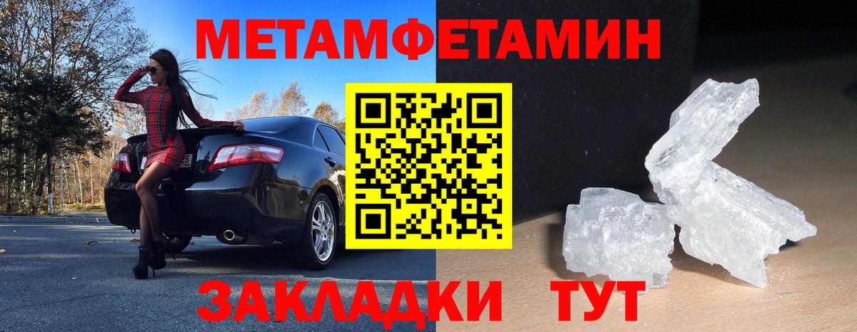 АМФЕТАМИН  Вход с VPN  Кубинка  АМФЕТАМИН 98% 
