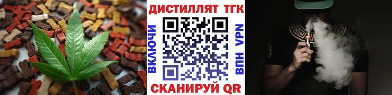 Canna-Cookies конопля  Кубинка 