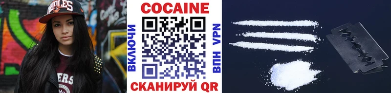 где купить наркоту  Кубинка  Кокаин Columbia 