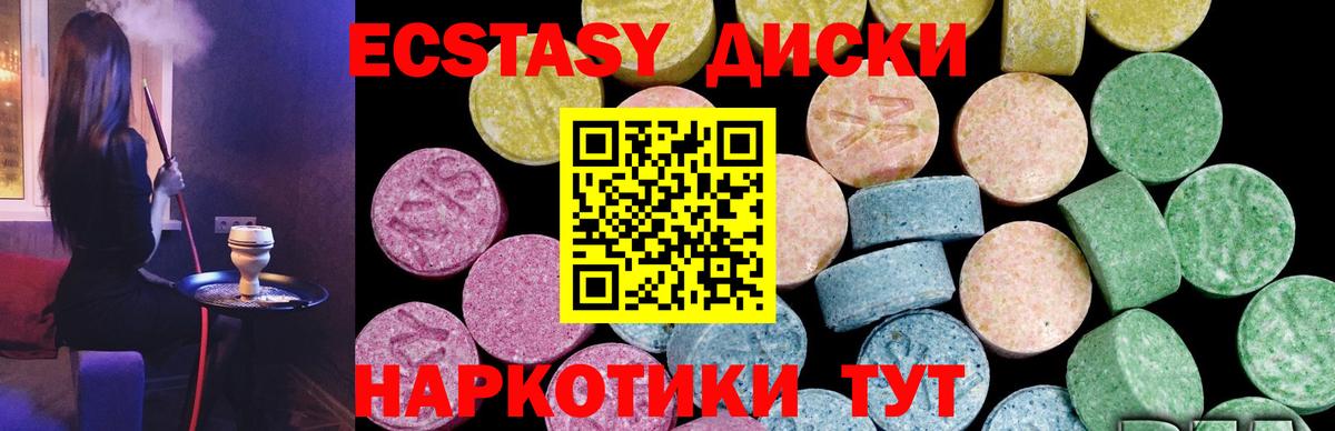 Кубинка  ссылка на мегу рабочий сайт  Вход с VPN  Экстази ешки 