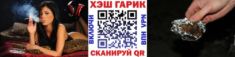 Гашиш гарик Кубинка