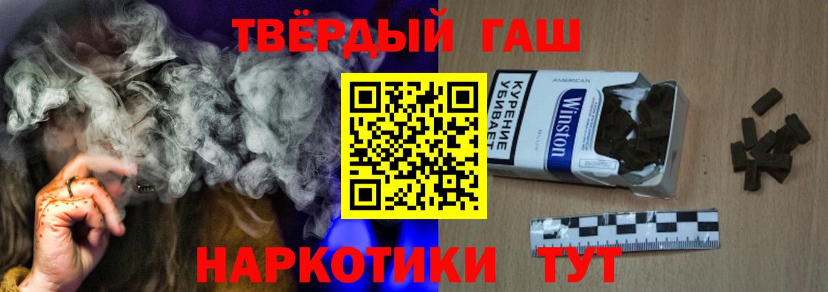 Кубинка  Гашиш индика сатива  Вход с VPN  Гашиш  ГАШ Ice-O-Lator 