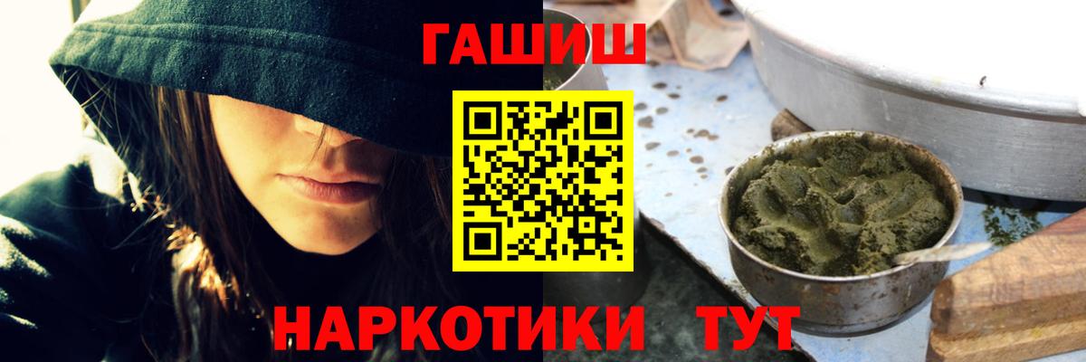 Гашиш Premium Кубинка