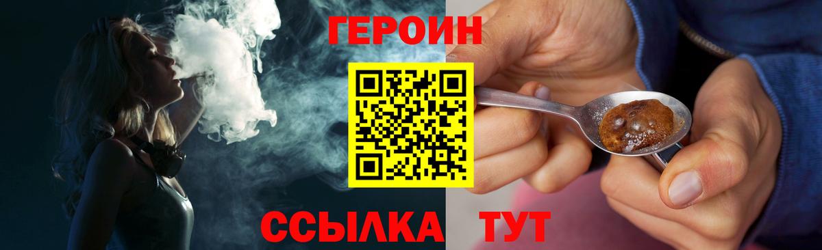 Cocaine  Гашиш  A PVP СОЛЬ кристаллы  Кубинка  АМФЕТАМИН кристаллы  МЕФ кристаллы  Вход с VPN  ГАШИШ  Конопля 