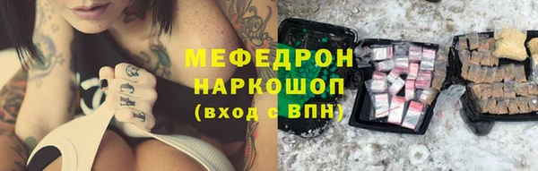ПСИЛОЦИБИНОВЫЕ ГРИБЫ Армянск