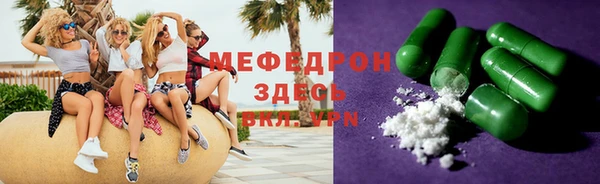 ПСИЛОЦИБИНОВЫЕ ГРИБЫ Армянск