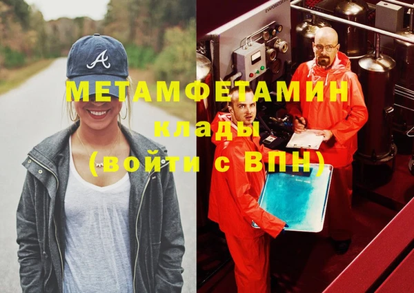 экстази Аркадак