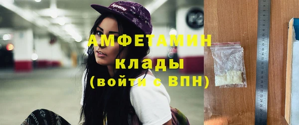 соль курить ск Арсеньев