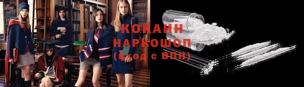 ПСИЛОЦИБИНОВЫЕ ГРИБЫ Армянск