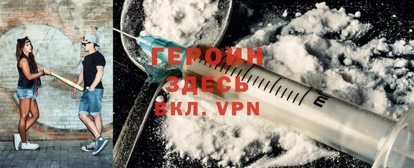 соль курить ск Арсеньев