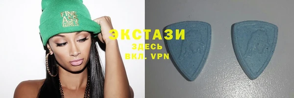 ПСИЛОЦИБИНОВЫЕ ГРИБЫ Армянск