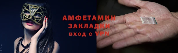 ПСИЛОЦИБИНОВЫЕ ГРИБЫ Армянск