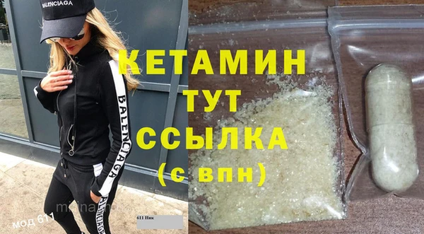 соль курить ск Арсеньев