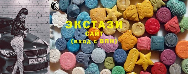 экстази Аркадак
