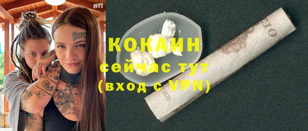 спиды Балабаново