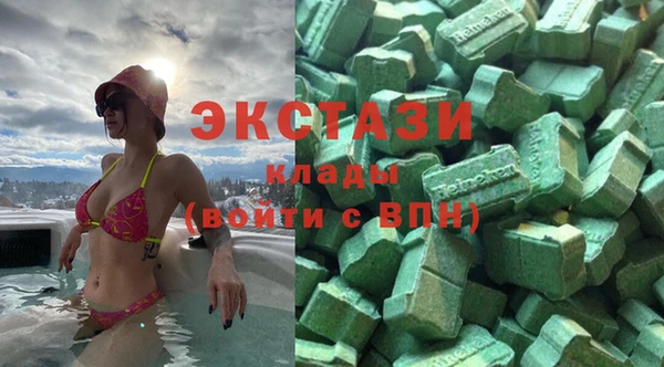 экстази Аркадак