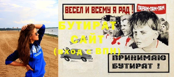 амф Балахна
