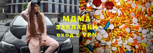 экстази Аркадак