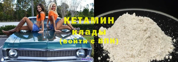 ПСИЛОЦИБИНОВЫЕ ГРИБЫ Армянск