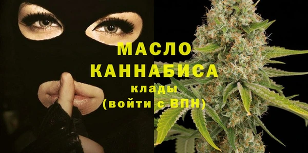 ПСИЛОЦИБИНОВЫЕ ГРИБЫ Армянск