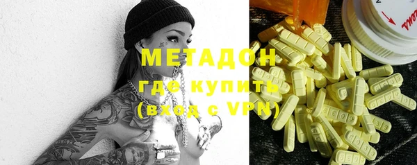 соль курить ск Арсеньев