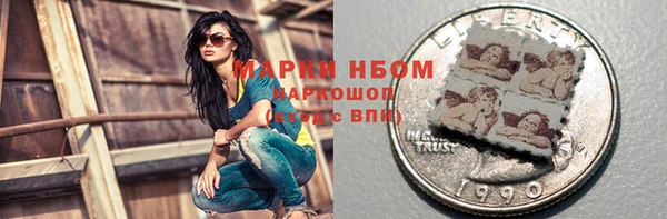 экстази Аркадак