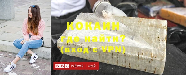 соль курить ск Арсеньев