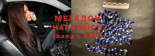 соль курить ск Арсеньев