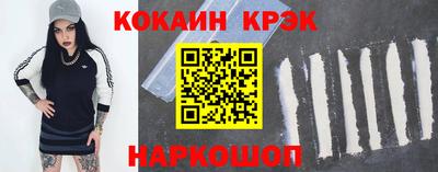 гашишное масло Донецк