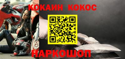 гашишное масло Донецк