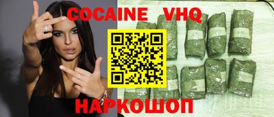гашишное масло Донецк