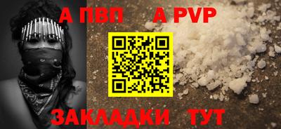 гашик Донской