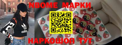 гашишное масло Донецк