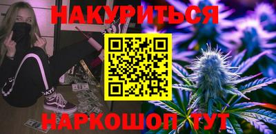 гашишное масло Донецк