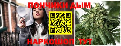 гашишное масло Донецк