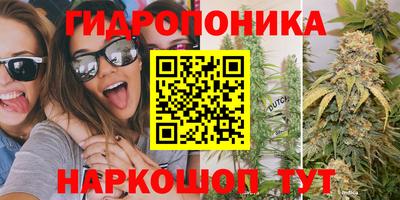 гашишное масло Донецк