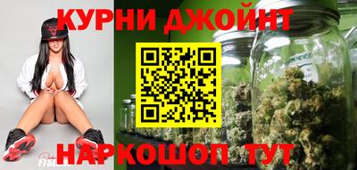 гашишное масло Донецк