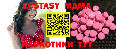 шишки Дубна
