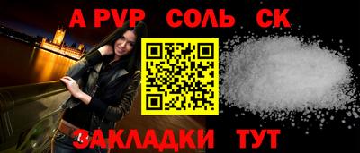 гашик Донской