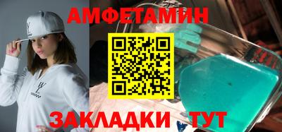 гашишное масло Донецк