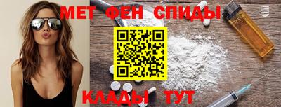 гашишное масло Донецк
