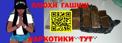 гашик Донской