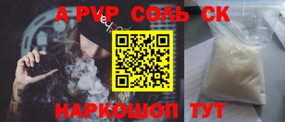 гашик Донской