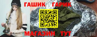 гашишное масло Донецк
