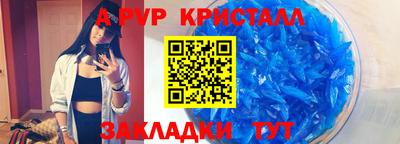 гашишное масло Донецк