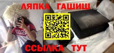 гашик Донской