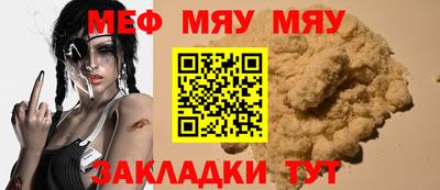 гашишное масло Донецк