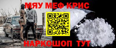 гашишное масло Донецк