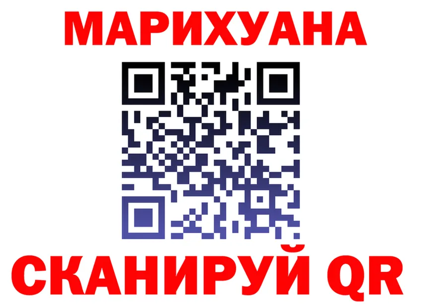 Марихуана гибрид ссылка площадка mega Кубинка